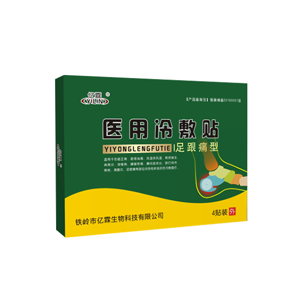 黑龍江足跟（醫(yī)用冷敷貼）