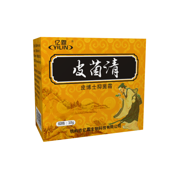 大連皮菌清軟膏（新品）