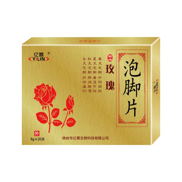 鎮(zhèn)江玫瑰泡腳片